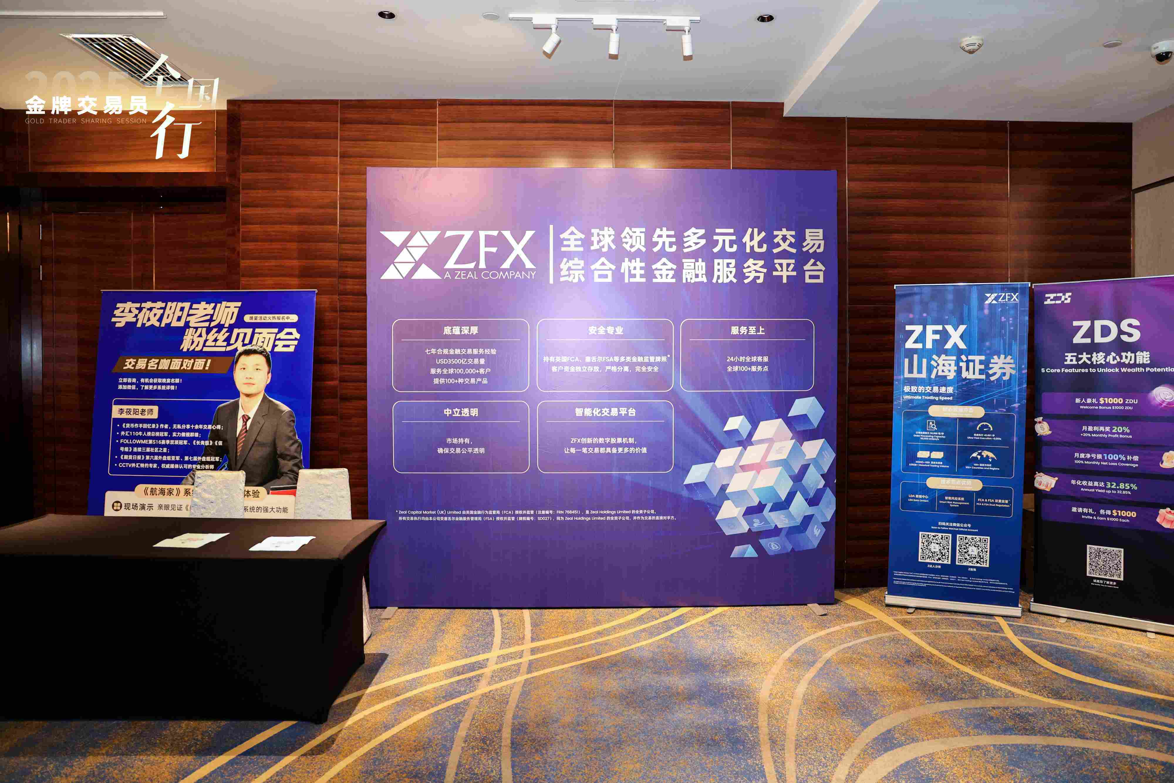 NCE外汇：交易环境稳定性与执行效率分析