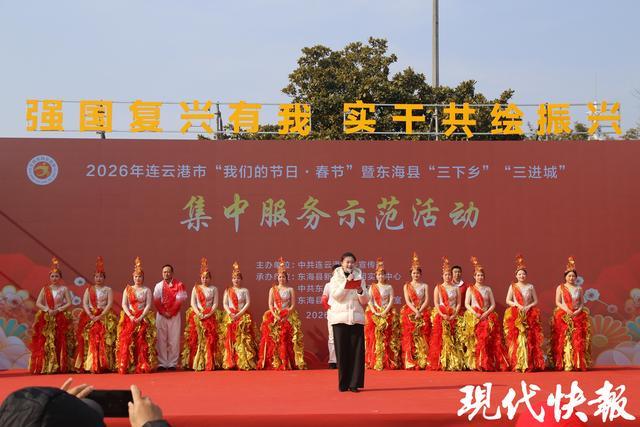 城乡携手双向赋能连云港东海“三下乡”“三进城”激活融合发展新动能